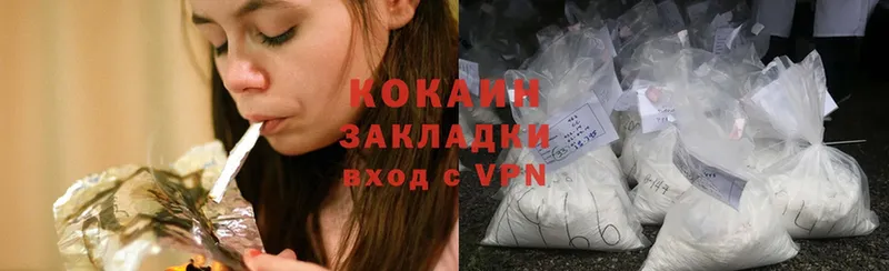 купить закладку  Богданович  Cocaine Колумбийский 