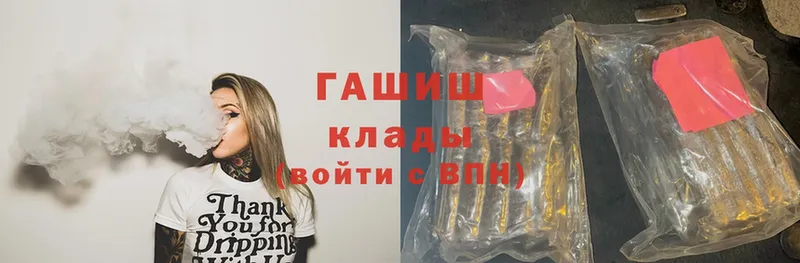 ГАШ Premium  Богданович 