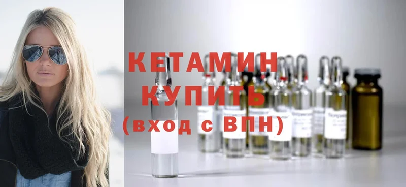 Кетамин ketamine  Богданович 