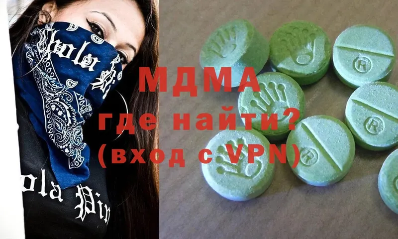 ОМГ ОМГ ССЫЛКА  даркнет сайт  Богданович  MDMA кристаллы 