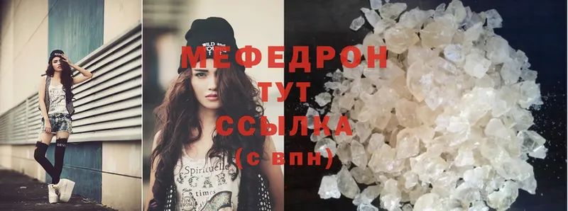 как найти   гидра зеркало  Мефедрон mephedrone  Богданович 