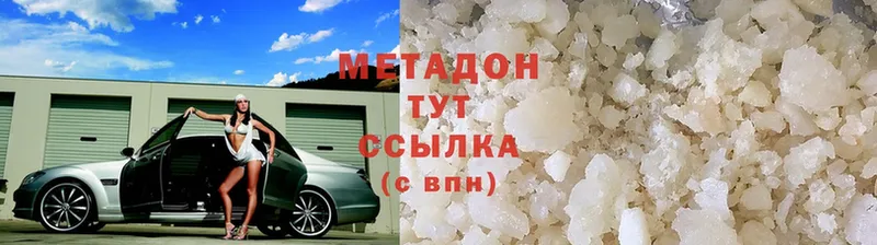 мориарти формула  OMG как войти  Богданович  Метадон VHQ 